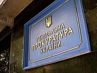 Генеральная прокуратура Украины (ГПУ) возбудила в отношении бывшего министра внутренних дел Юрия Луценко уголовное дело по признакам злоупотребления властью или служебным положением