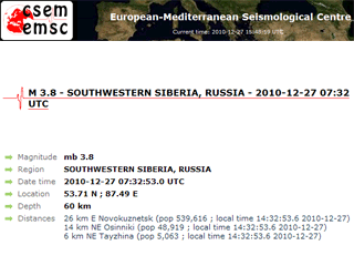 В Европейском средиземноморском сейсмологическом Центре имеются данные о землетрясении магнитудой 3,8 балла