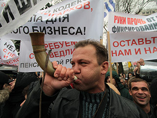 Акции протеста в Киеве против налоговых реформ