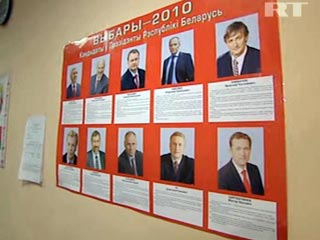 Семи бывшим кандидатам в президенты Белоруссии предъявлено обвинение в организации действий, которые привели к массовым беспорядкам 19 декабря