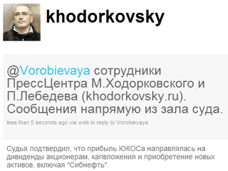 Ироничными комментариями по поводу приговора Михаилу Ходорковскому, который оглашает в эти дни судья Хамовнического суда Москвы Виктор Данилкин, пестрит микроблог бывшего главы ЮКОСа в Twitter