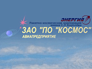 В аэропорту Нальчика находятся около 100 пассажиров авиакомпании "Космос", которые из-за сильного тумана второй день подряд не могут вылететь в Москву