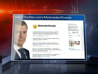 Президент России Дмитрий Медведев в своем блоге в Twitter коротко поделился впечатлениями о пребывании в Иерихоне (Палестина)