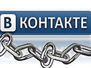 На пользователя "Вконтакте" впервые завели дело за размещение музыки москвичу грозит до 6 лет лишения свободы