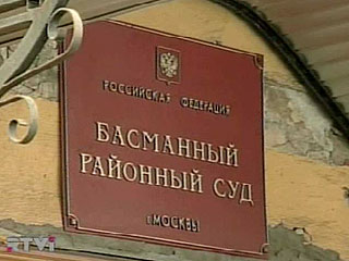 Суд арестовал бизнесмена Степанова - фигуранта дела против генерала МВД Бокова на 46 млн долларов