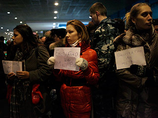 Прокремлевское молодежное движение "Наши" решило устроить пиар-акцию, приехав в аэропорт без машин, но с табличками "бесплатно до метро"