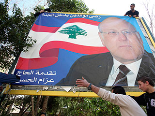 Президент Ливана Мишель Сулейман поручил начать формирование нового правительства страны Наджибу Микати, представляющему возглавляемую движением "Хизбаллах" коалицию, ранее находившуюся в оппозиции