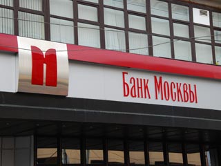 Собянин намернен сменить руководство Банка Москвы