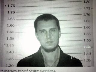 Один из разыскиваемых по подозрению в причастности к теракту Виталий Раздобудько
