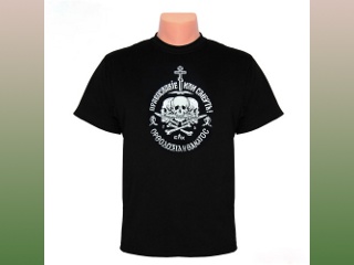 Прокуратура борется с Интернет-магазином футболок "Православие или смерть!"