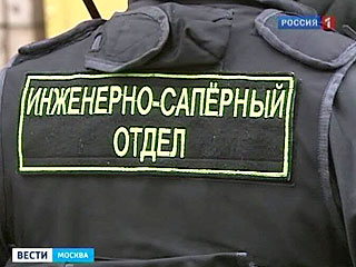 Угроза взрыва снята на Курском, Ленинградском, Казанском, Киевском и Ярославском вокзалах