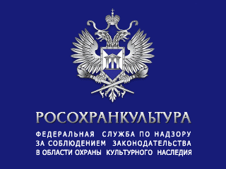 Медведев подписал указ, ликвидирующий Росохранкультуру