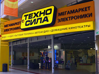 Арбитражный суд Московской области признал банкротом ООО "Техносила", управляющего одноименной сети магазинов электроники и бытовой техники