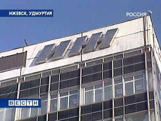 Следственный комитет подозревает руководителей "Ижавто" в выводе активов на 6,7 млрд рублей