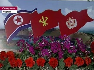 В Северной Корее проходят массовые мероприятия по случаю дня рождения руководителя страны Ким Чен Ира. Как передает ВВС, они продлятся неделю, все это время будут проводиться выставки и музыкальные представления. Именем лидера будет назван новый цветок