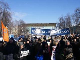 В Москве на Пушкинской площади прохошел митинг с требованием отставки председателя правительства Владимира Путина