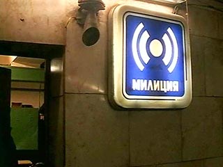 Задержанные со следами взрывчатки в московском метро отпущены. Анализ был ошибочен