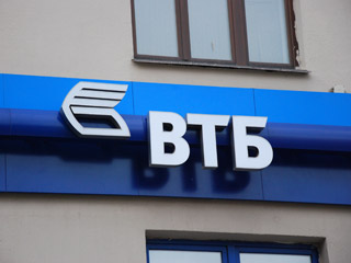ВТБ считает собрание акционеров Банк Москвы незаконным