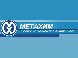 1400 рабочих градообразующего предприятия "Метахима" получили уведомления об увольнении