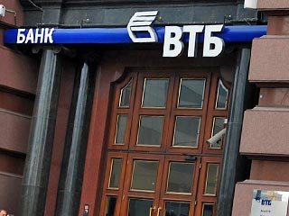 Сделка по продаже ВТБ акций Банка Москвы может стать предметом судебного разбирательства