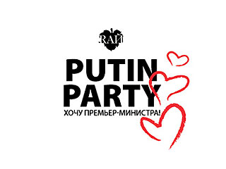 Пресс-секретарь Путина ответил на женскую Putin Party