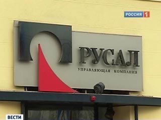 "РусАл" отклонил финальное предложение "Норникеля"