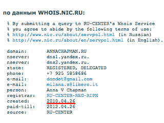 В регистре доменов зоны RU, в разделе Whois Service, в строке created (создано) указано, что сайт annachapman.ru зарегистрирован 26 апреля 2010 года