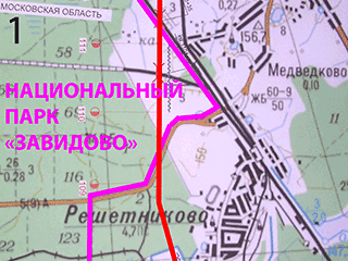 Строящаяся новая скоростная автомагистраль Москва - Санкт-Петербург не будет проходить по территории национального заповедника "Завидово", где также располагается одна из резиденций президента РФ