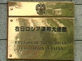 В посольстве России в Токио нет данных о том, что кто-либо из находящихся сейчас в Японии россиян пострадал в результате зафиксированного в пятницу, 11 марта, на северо-востоке острова Хонсю мощного землетрясения магнитудой 8,8