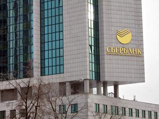 Российские власти могут не успеть с приватизацией крупнейшего банка страны - государственного "Сбербанка" в 2011 году