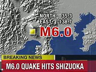 Магнитуда землетрясения - 6,2, передает телеканал NHK со ссылкой на главное метеорологическое управление страны. Глубина залегания эпицентра землетрясения составляет около 10 километров. Опасности возникновения цунами нет