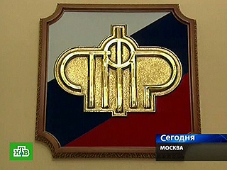 Новый вид махинаций с пенсионными накоплениями граждан был выявлен во Владимире