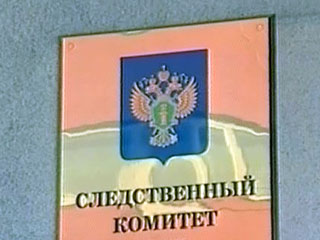 Главный офис СК забрал себе ведение уголовных дел против подмосковных прокуроров 