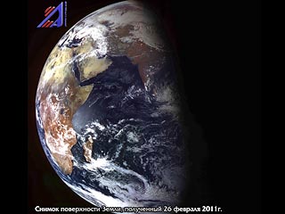 На Западе весьма удивлены тем, что снимки Земли, выполненные российским спутником, превосходят по качеству и красоте фотографии, сделанные американским космическим агентством NASA