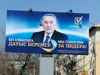 Выборы президента Казахстана - Назарбаев идет на очередные семь лет