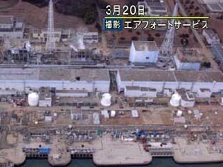 Компания-оператор аварийной японской АЭС "Фукусима-1" Tokyo Electric Power Company (TEPCO) в понедельник вечером по местному времени начала сбрасывать в Тихий океан 11,5 тыс. тонн воды, содержащей радиоактивные частицы, чтобы ускорить продолжение работ на