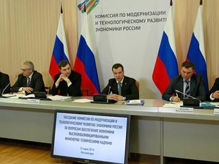 Заседание Комиссии по модернизации и технологическому развитию экономики России, 30 марта 2011 года