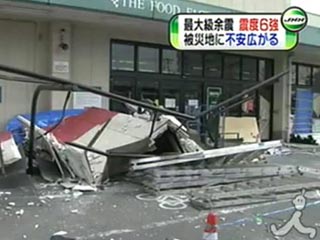 Количество погибших в результате нового землетрясения на северо-востоке Японии достигло четырех человек, более сотни получили ранения