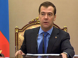 Президент Дмитрий Медведев поручил правительству до 1 июня принять меры по организации и обеспечению функционирования газовой биржи