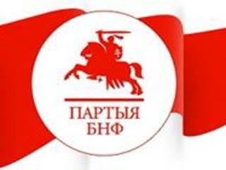 Партия "Белорусский народный фронт" распространила в понедельник заявление, в котором призывает правоохранительные органы не использовать факт взрыва в минском метро для обоснования давления на белорусскую оппозицию
