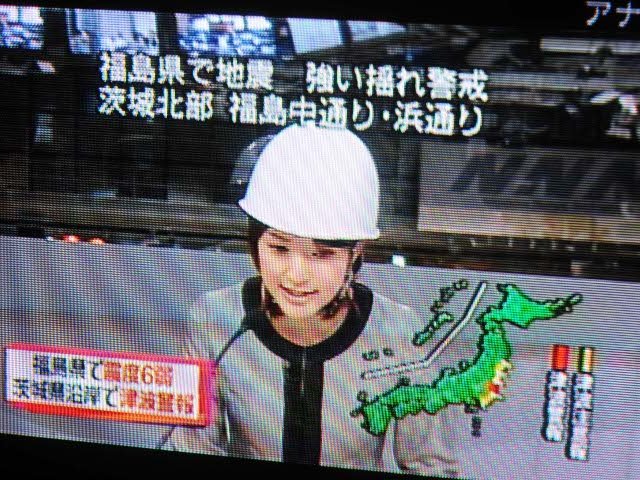 Землетрясение магнитудой 6,1 произошло сегодня утром у восточного побережья японского острова Хонсю