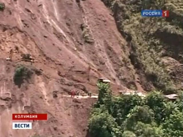 Восемь пассажиров автобуса погибли, еще десять числятся пропавшими без вести в результате схода оползня на трассу Богота-Манисалес на востоке Колумбии