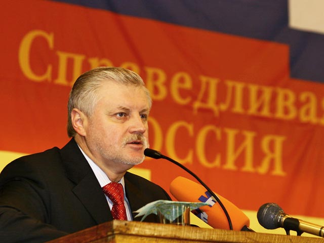 Миронов уходит с поста председателя "Справедливой России"