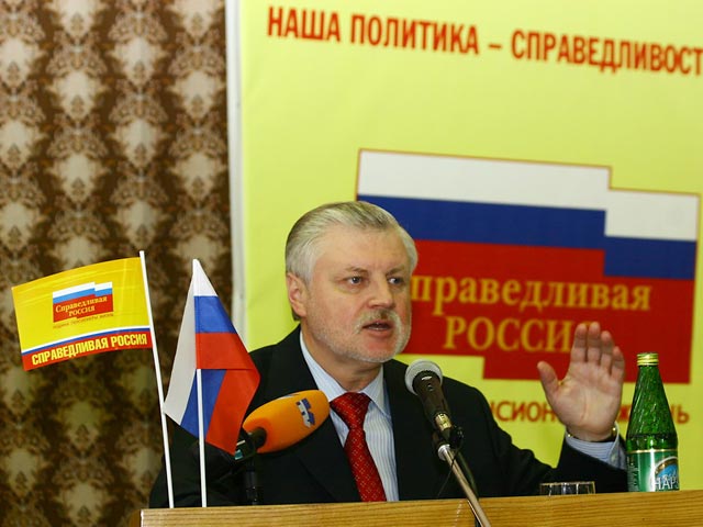 Сергей Миронов заявил, что остается лидером "Справедливой России"