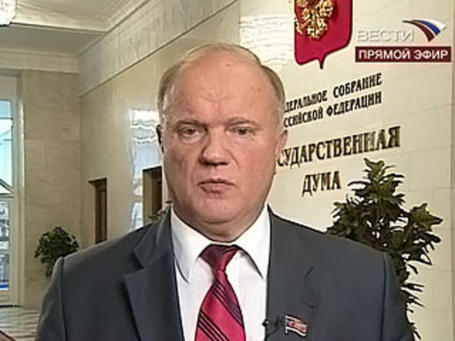 Лидер КПРФ Геннадий Зюганов будет участвовать в предстоящих президентских выборах 2012 года
