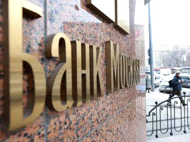 Президенту "Банка Москвы" и его заму предъявлено обвинение в злоупотреблении полномочиями
