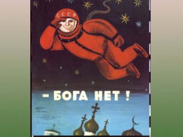 Представления о загробной жизни у многих россиян до сих пор еще навеяны карикатурами из советского журнала "Крокодил"
