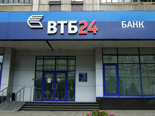 "ВТБ 24" отбирает коллекторов