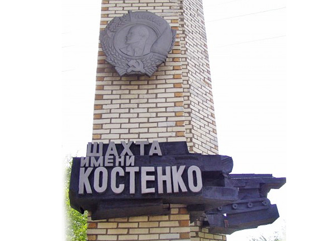 В шахте имени Костенко угольного департамента АО "АрселорМиттал Темиртау" (в Карагандинской области Казахстана) произошло возгорание в демонтажной камере на 30-метровом горизонте