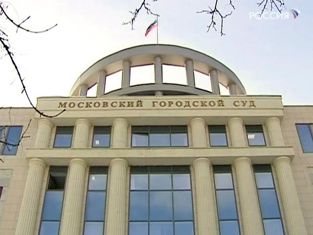 Мосгорсуд 17 мая рассмотрит жалобы на приговор по второму делу ЮКОСа